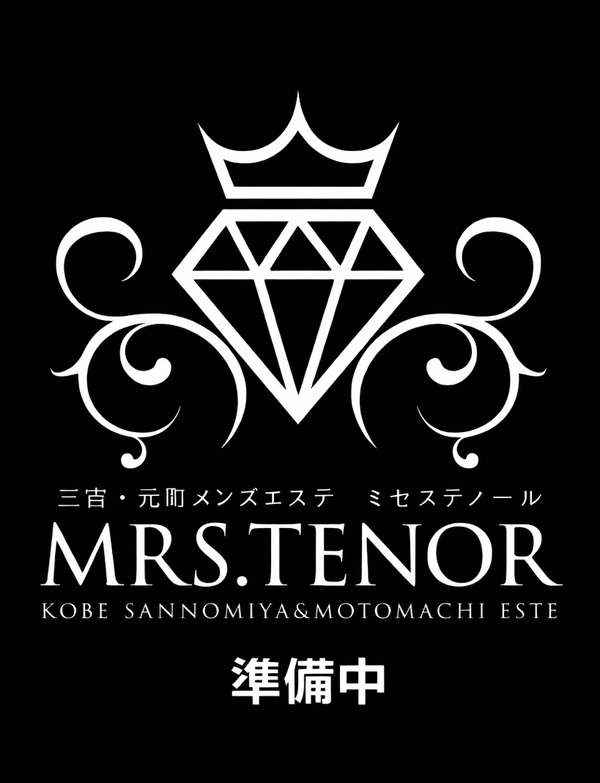 高田‐たかだ‐